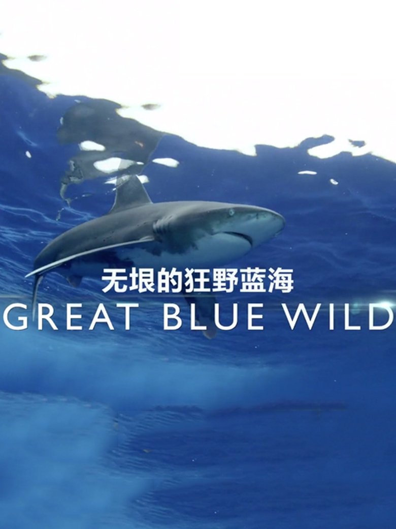 Poster of Episodes in Great Blue Wild - Season 3 - Season 3