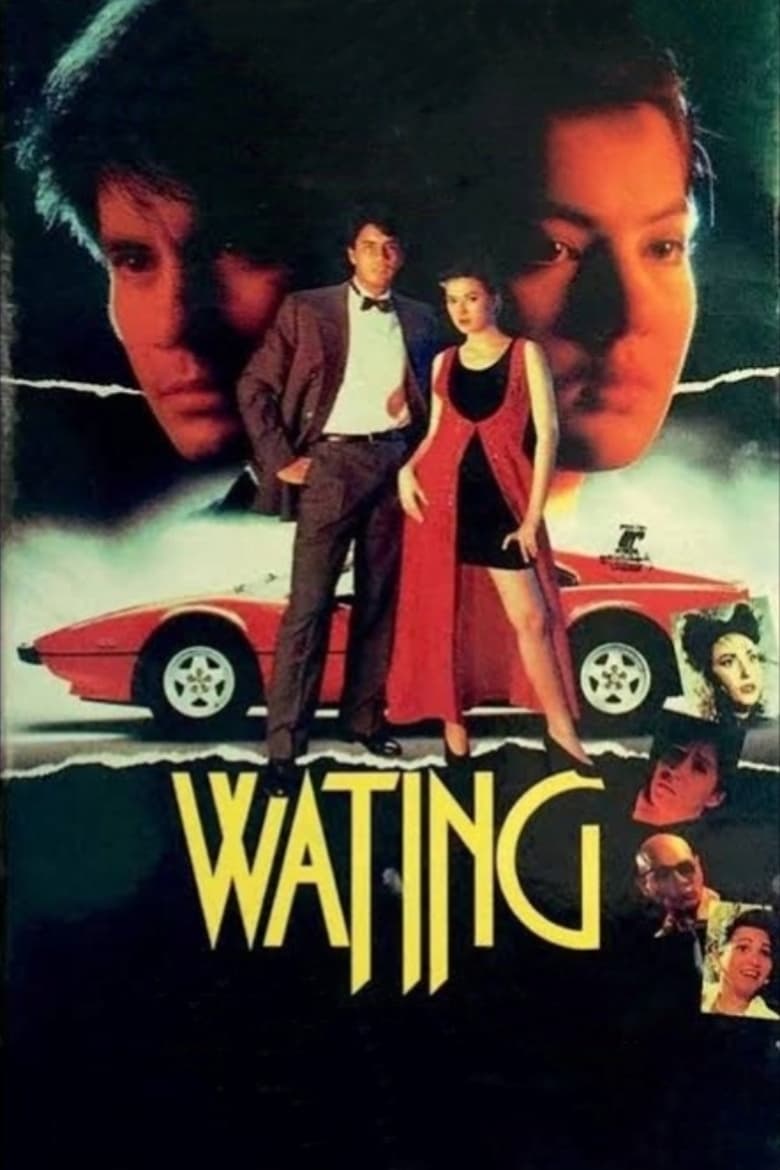 Poster of Wating