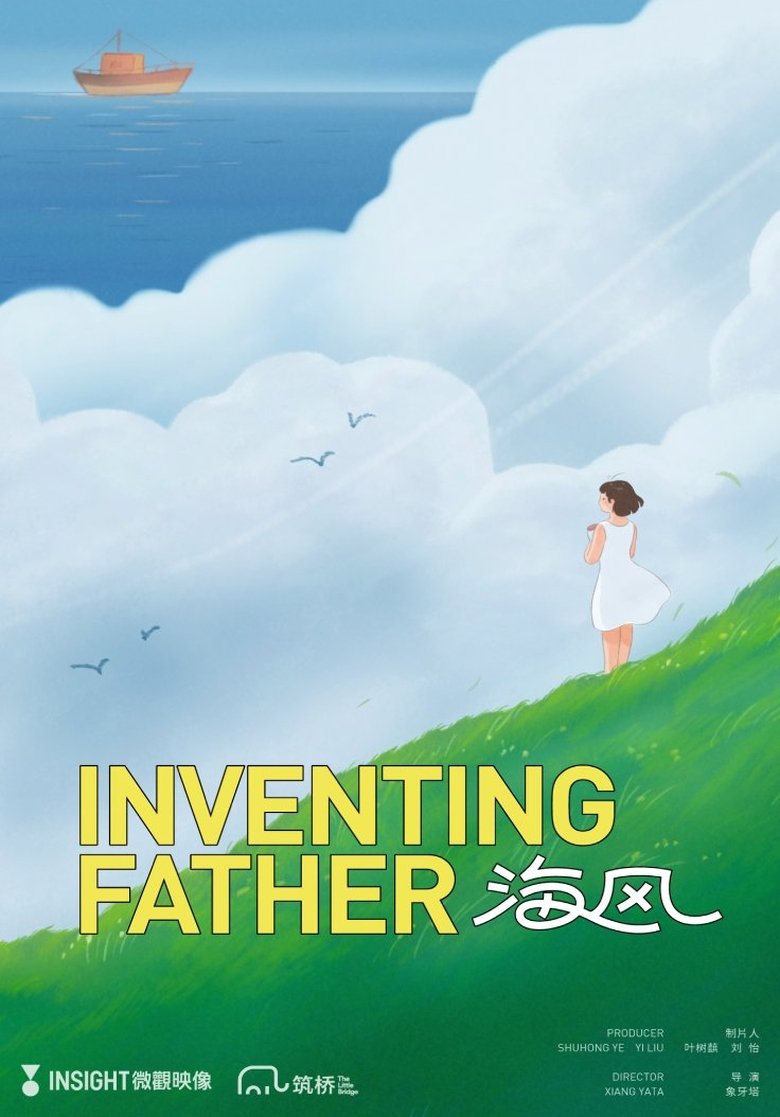Poster of Inventing Father