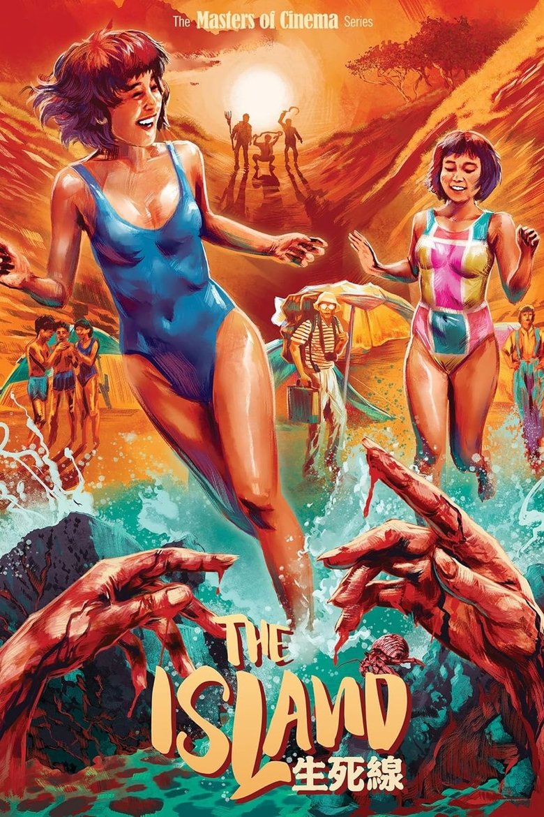 Poster of The Island