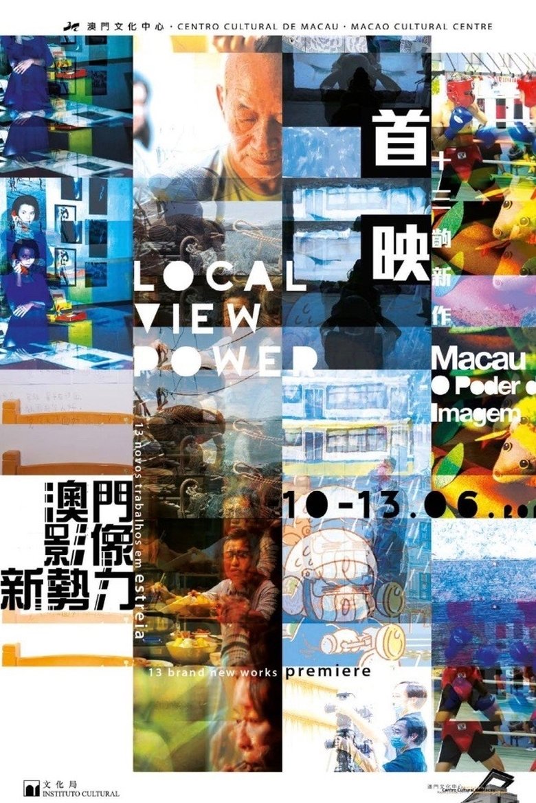 Poster of Floating House