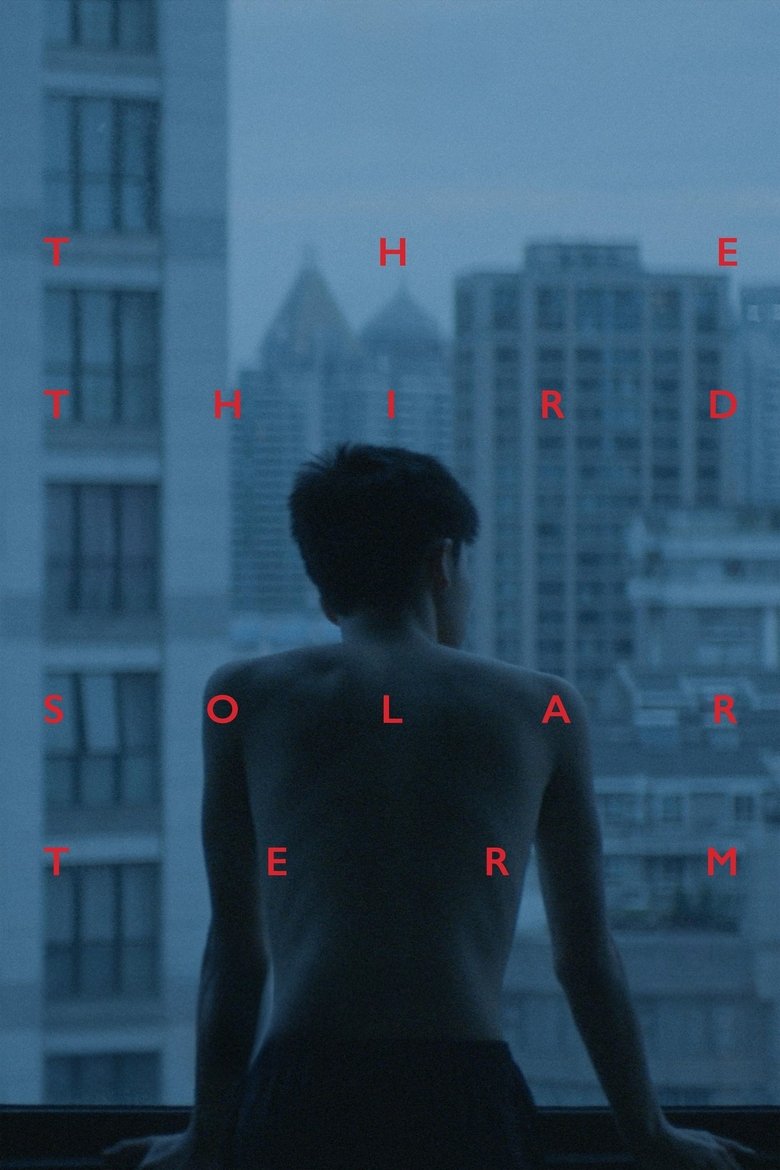 Poster of The Third Solar Term