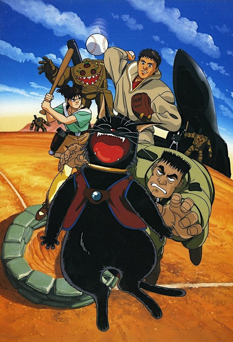 Poster of The Enemy's the Pirates!