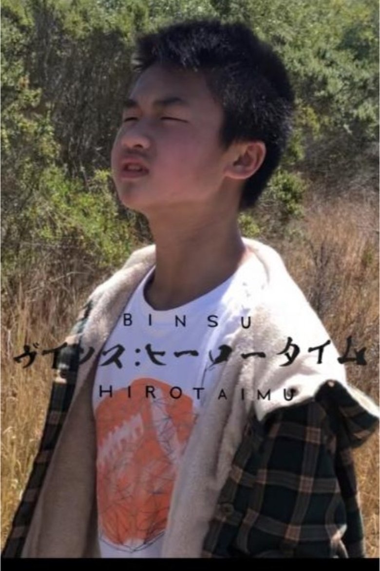 Poster of Binsu: Hīrōtaimu