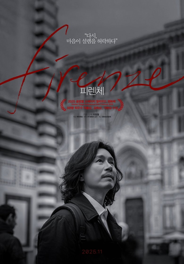 Poster of Florence Knockin' on You