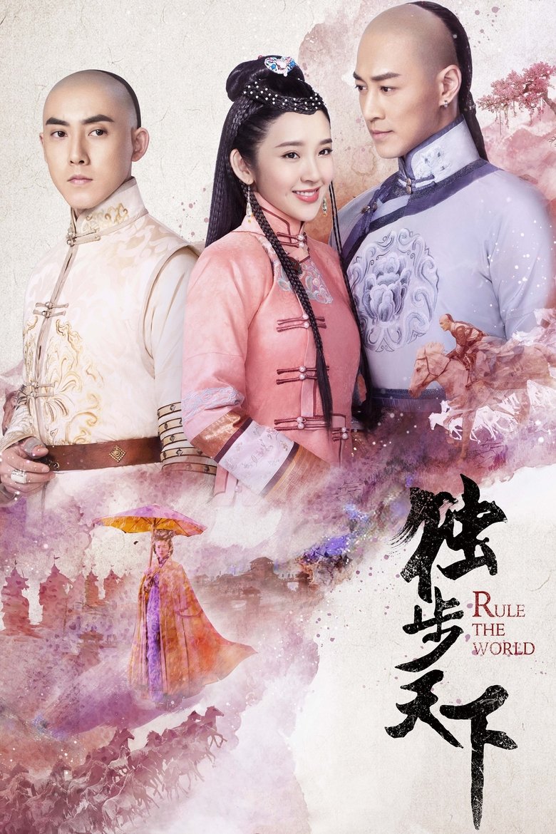 Poster of Episodes in Rule The World - Season 1 - Season 1