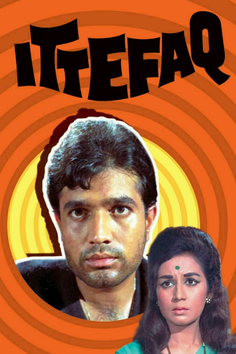 Poster of Ittefaq