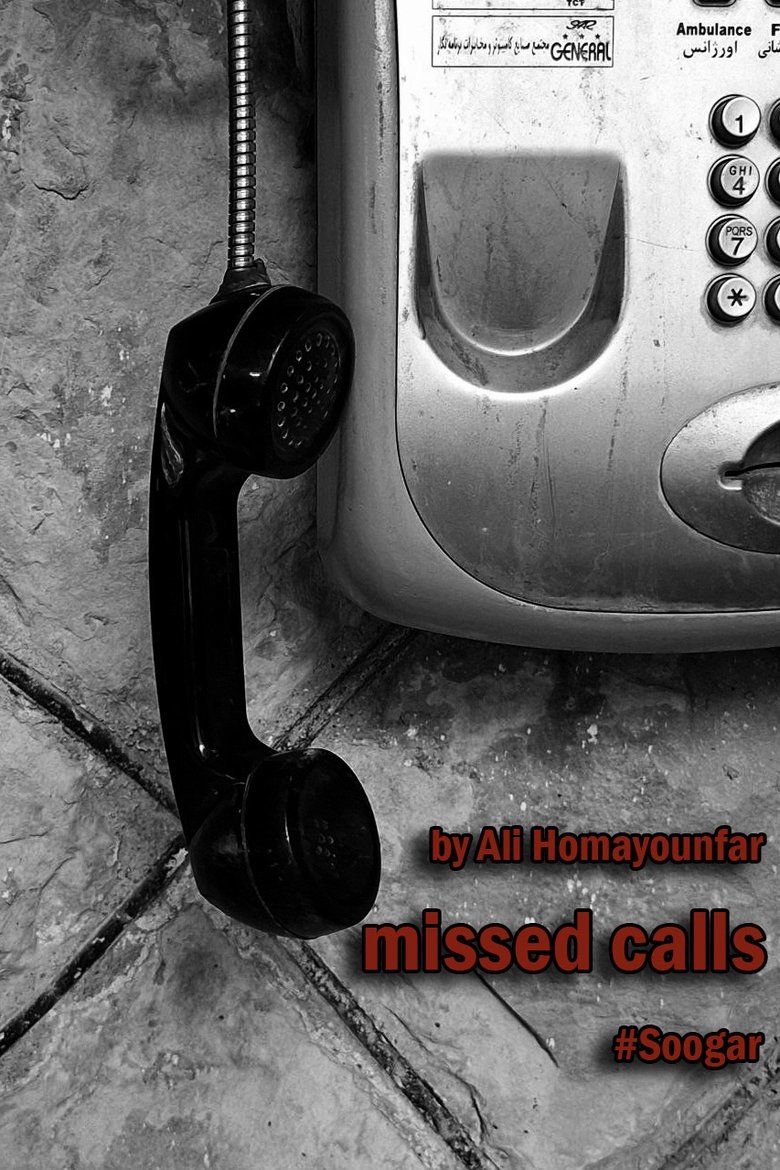 Poster of missed calls
