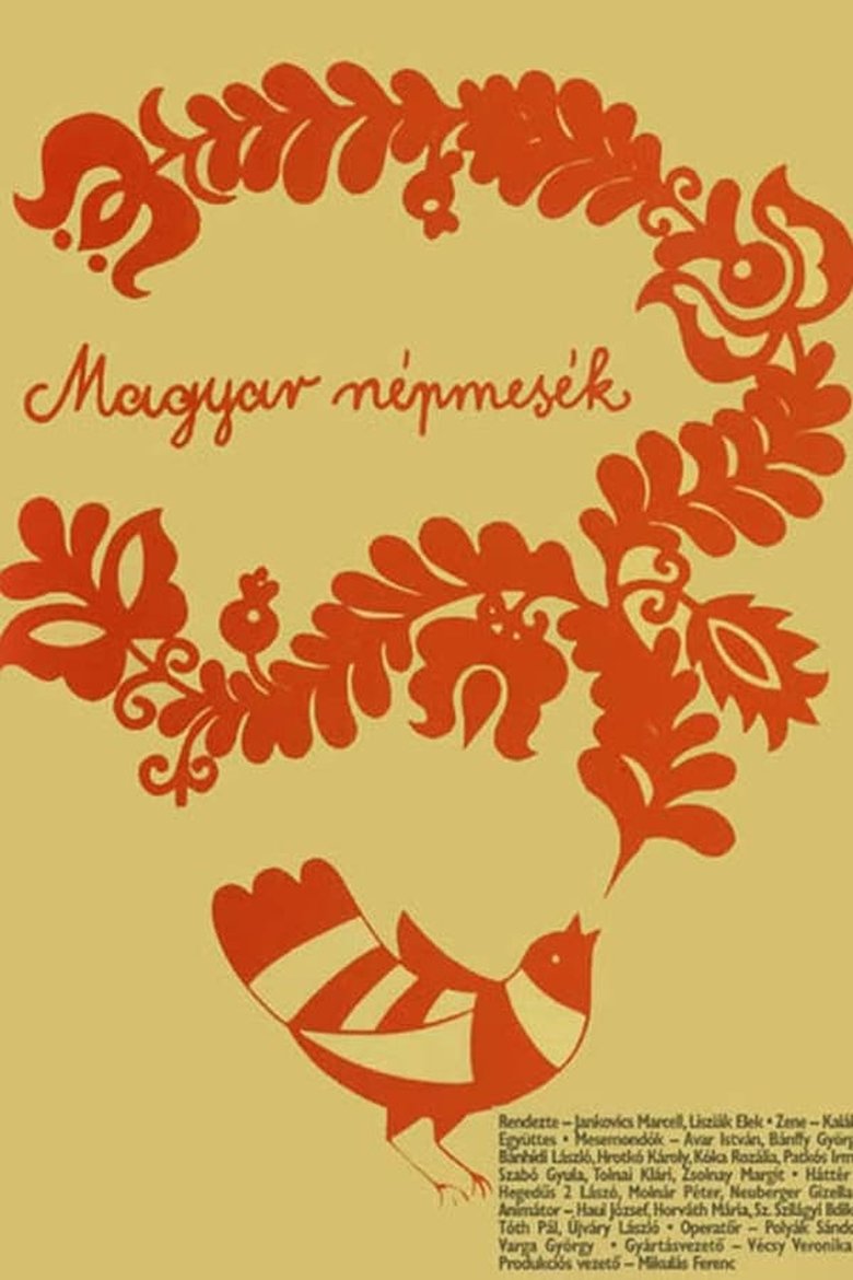 Poster of Magyar Népmesék 8. Sárkányölő Sebestény