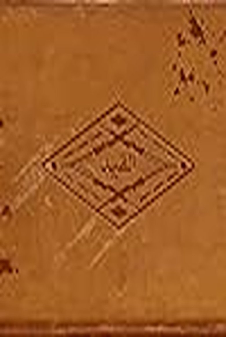 Poster of AlGaid