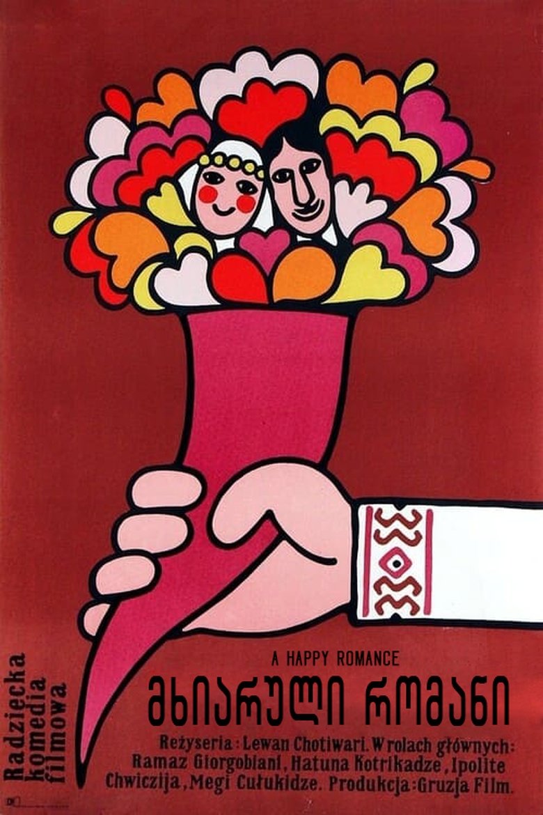 Poster of A Happy Romance