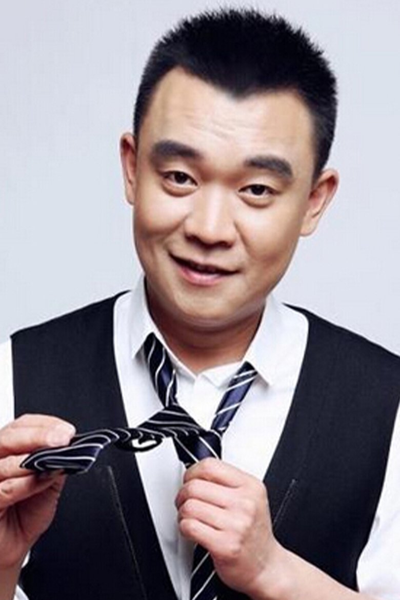 Portrait of Cui Song