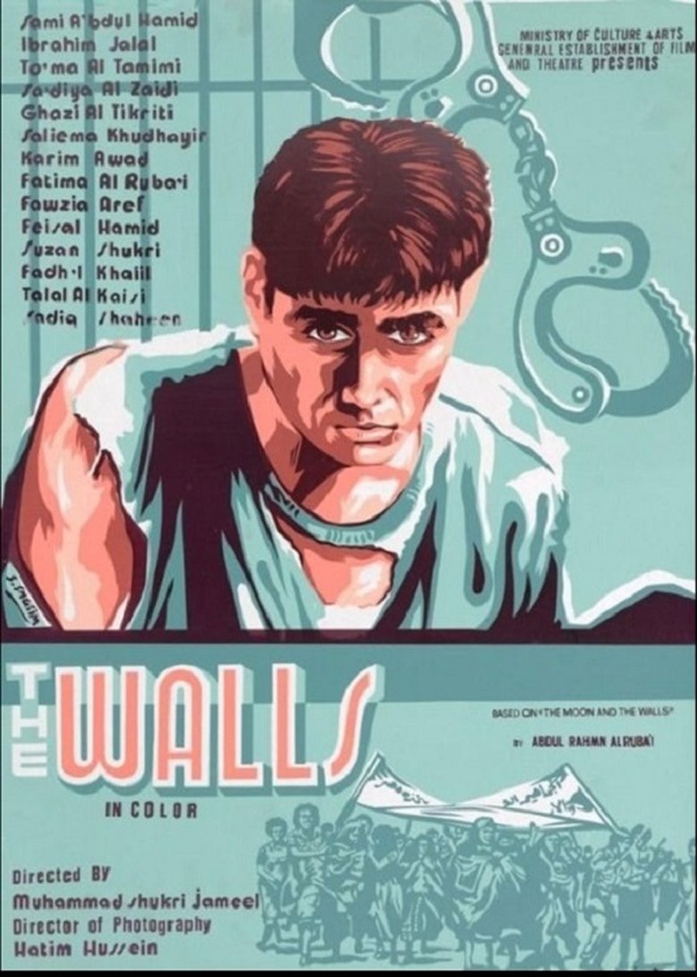 Poster of The Walls