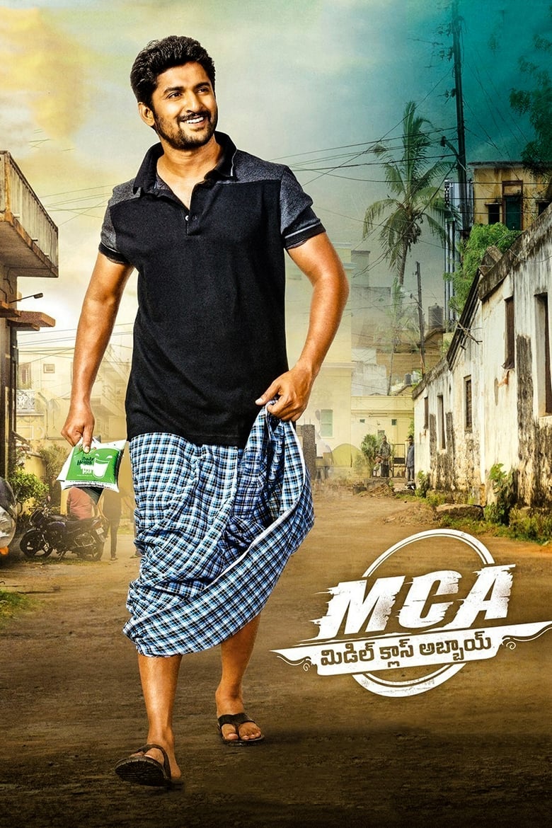 Poster of M.C.A