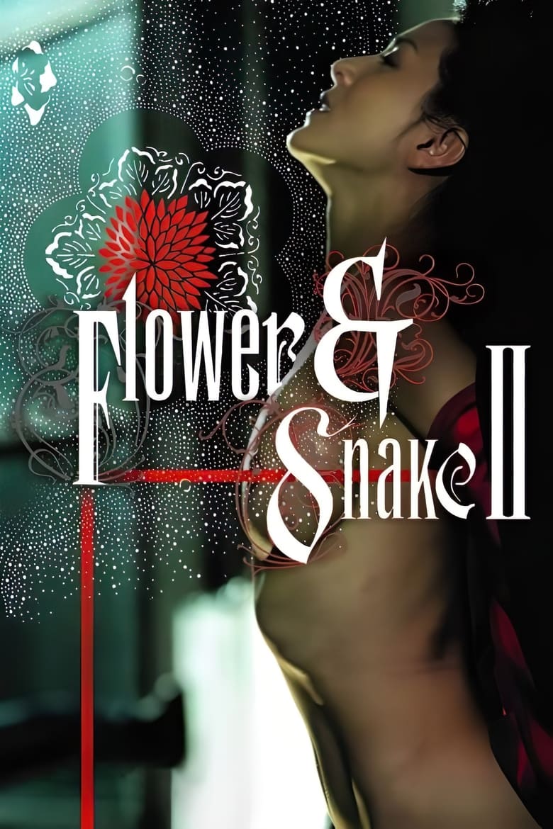Poster of Flower & Snake II
