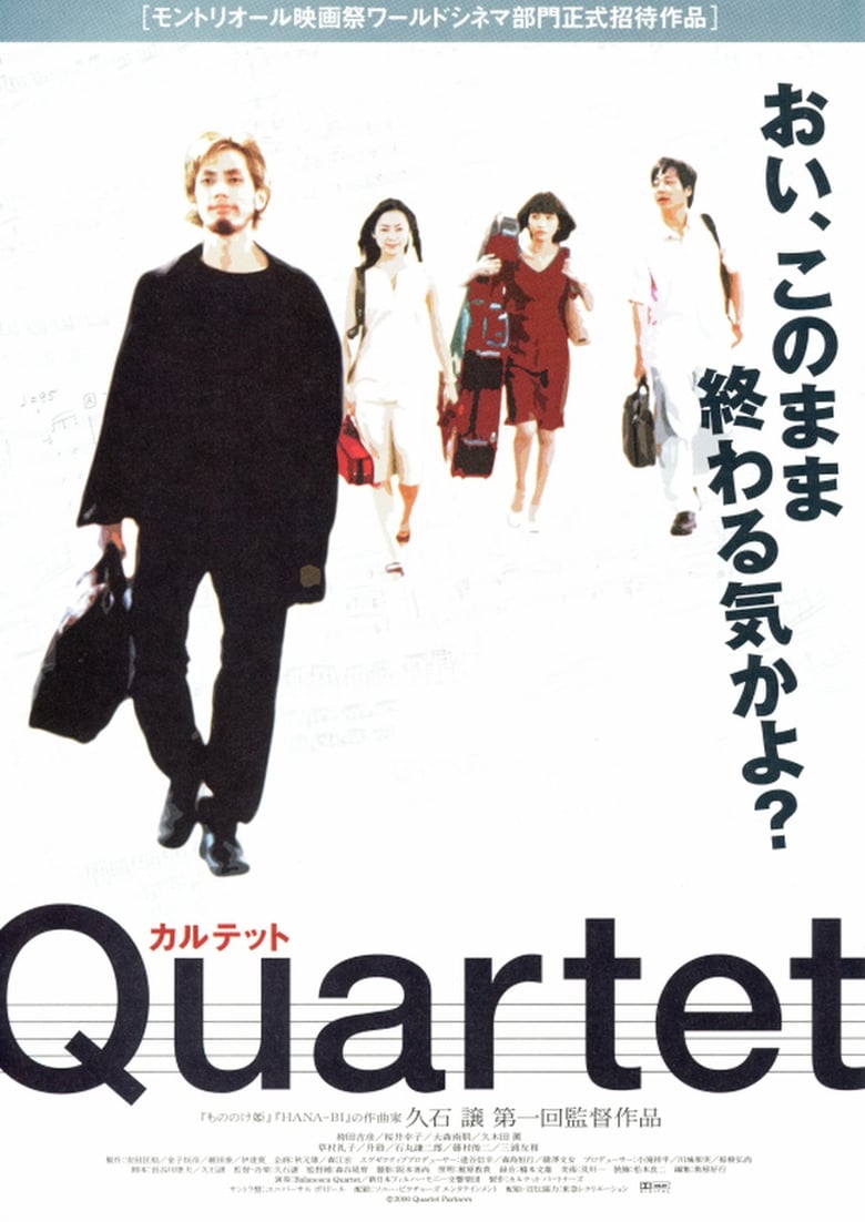 Poster of Quartet