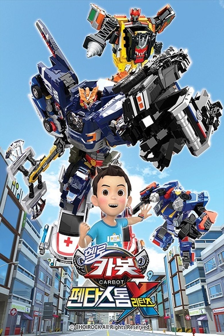 Poster of Cast and Crew in Hello Carbot - Episode 2 (Season 9 - Episode 2) - Episode 2