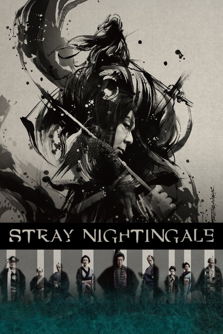 Poster of Stray Nightingale