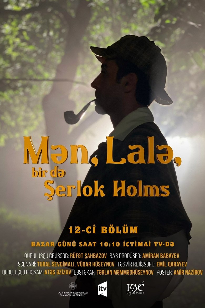 Poster of Me, Lala and Sherlock Holmes