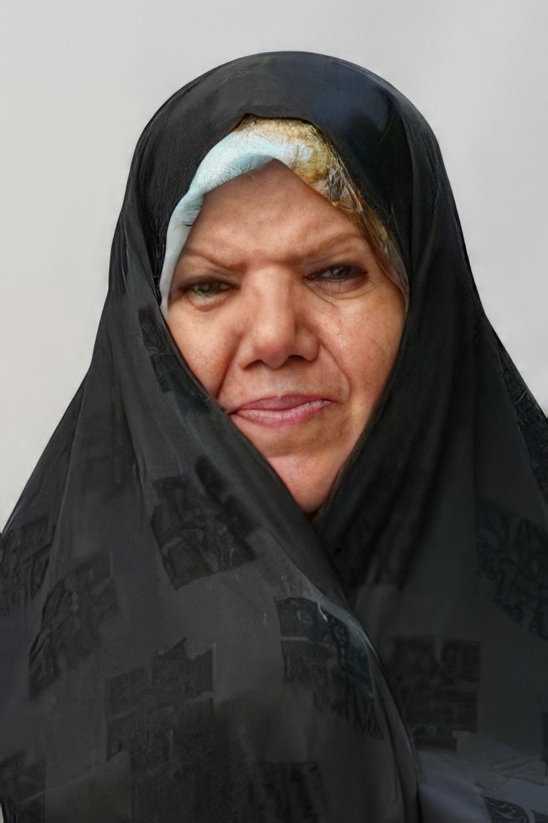 Portrait of Khatoun Keshvari
