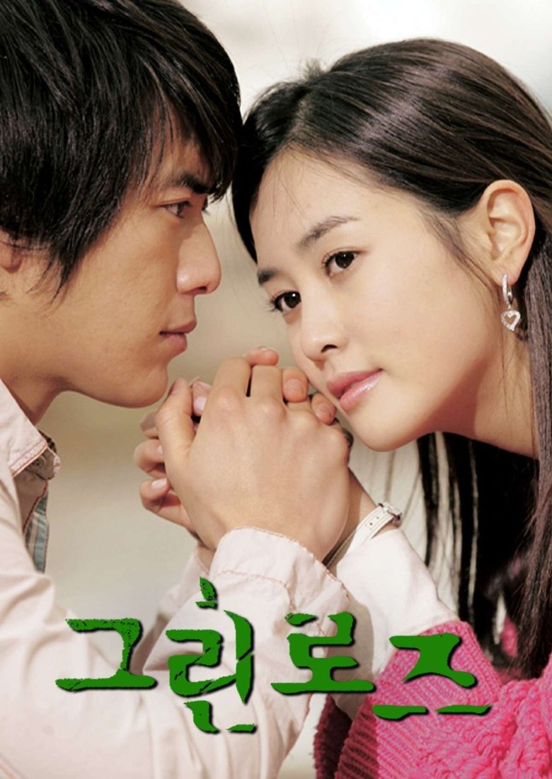 Poster of Episodes in Green Rose - Season 1 - Season 1