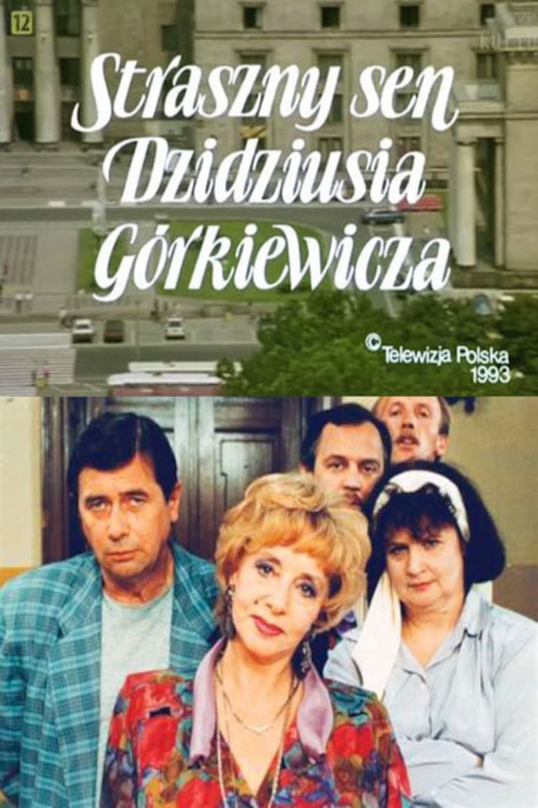 Poster of Straszny sen Dzidziusia Górkiewicza