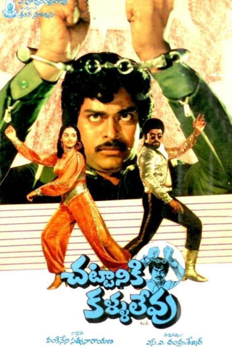 Poster of Chattaniki Kallu Levu