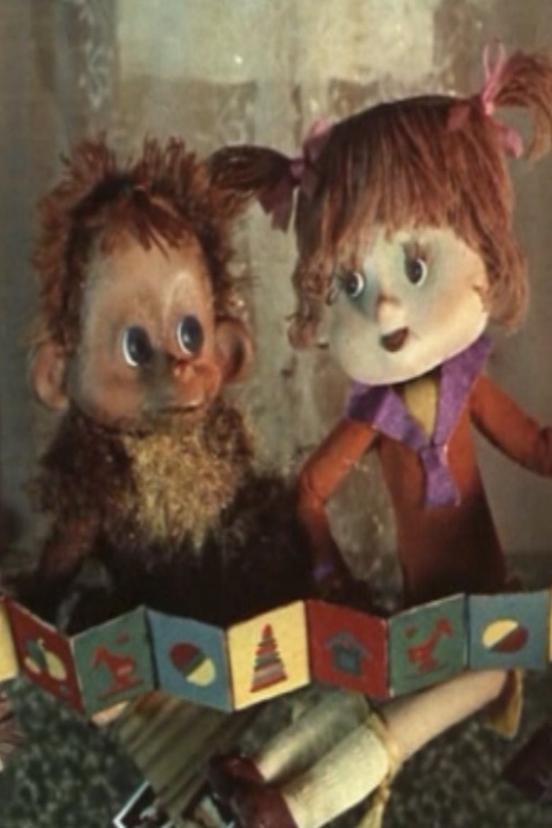 Poster of About Vera and Anfisa