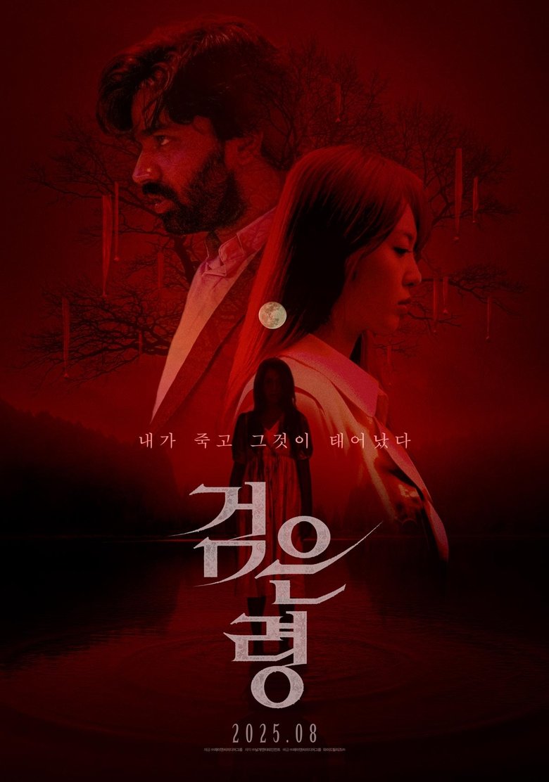 Poster of Rhapsody for the Dead