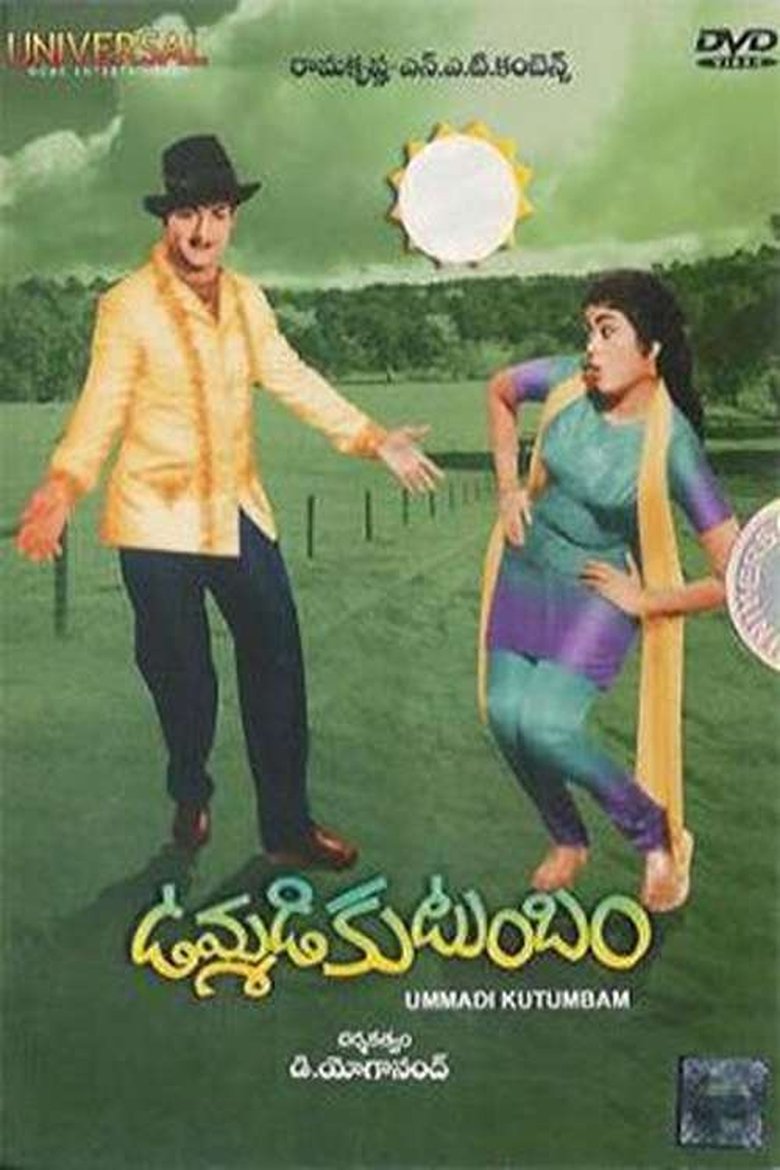 Poster of Ummadi Kutumbam