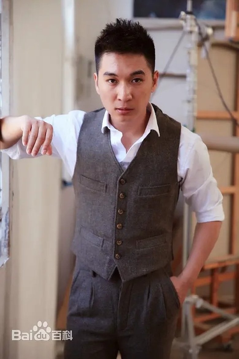 Portrait of Fusheng Ye