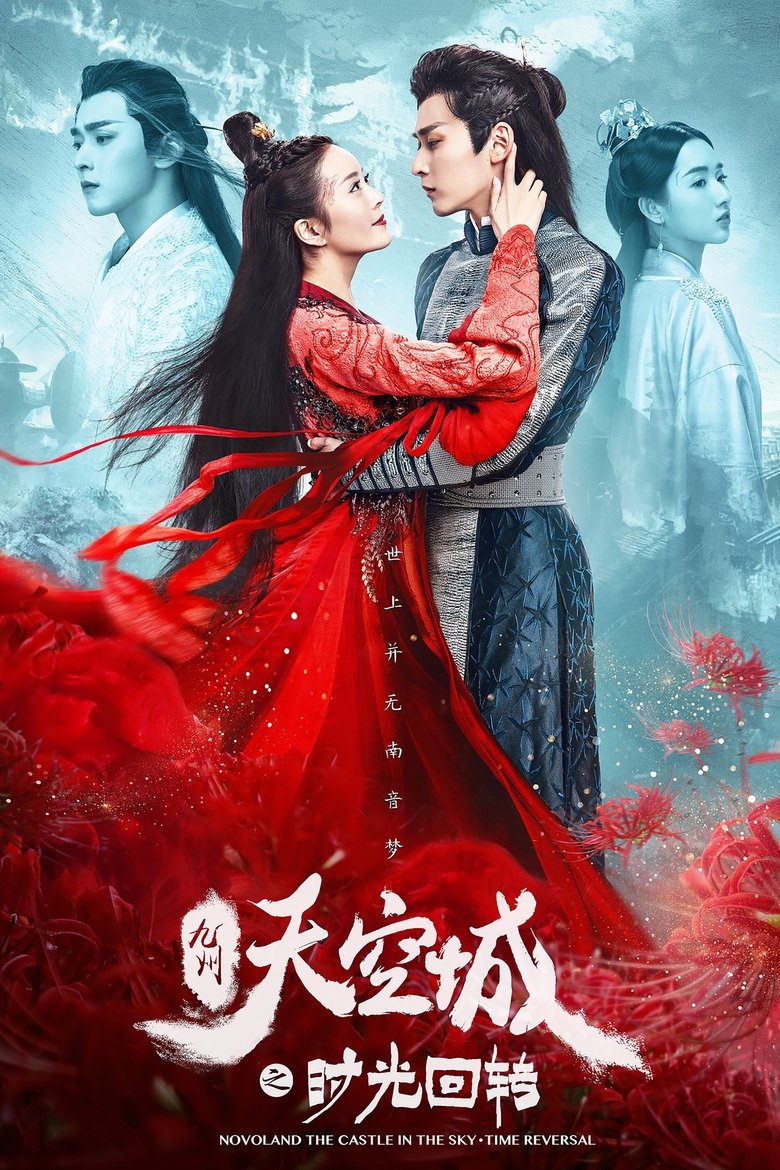 Poster of Novoland: The Castle In The Sky – Time Reversal