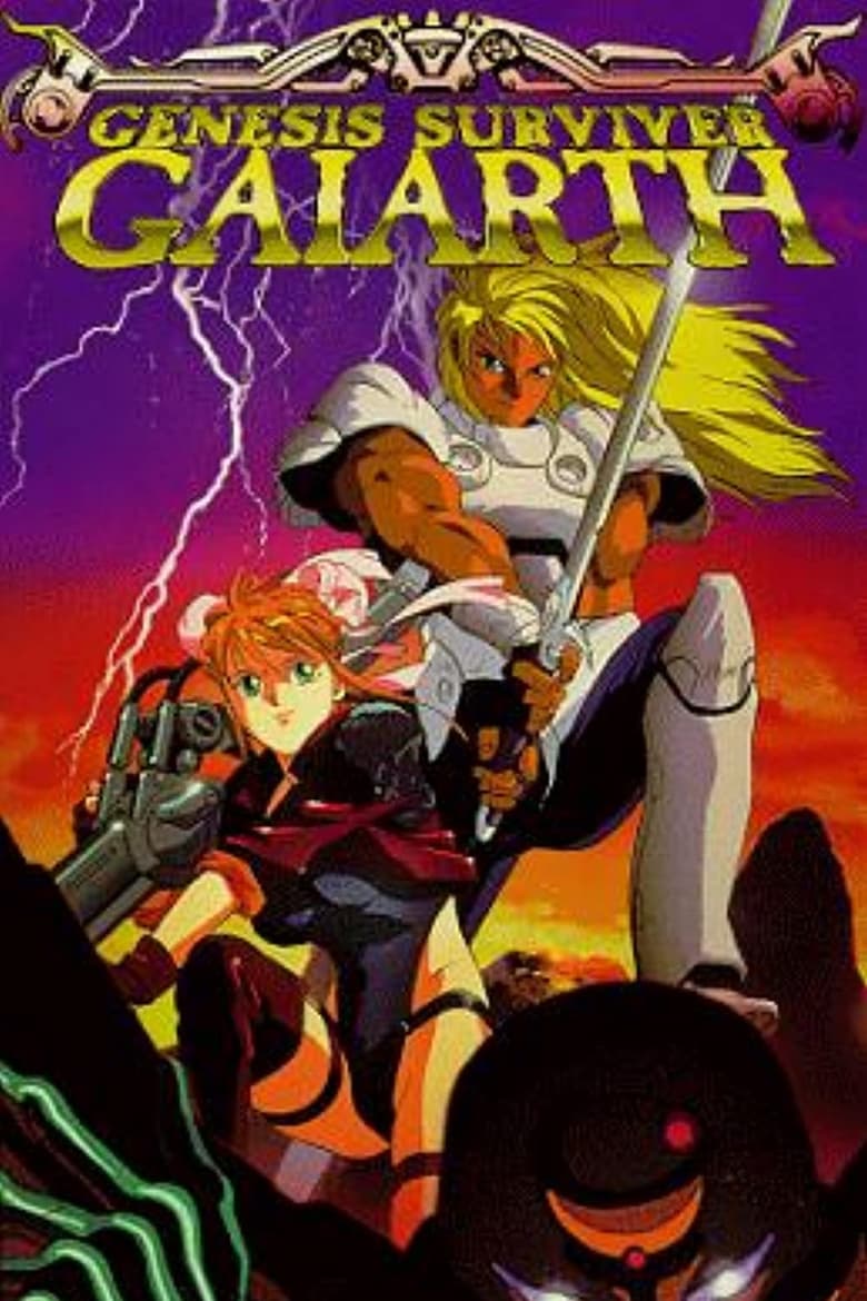 Poster of Genesis Surviver Gaiarth