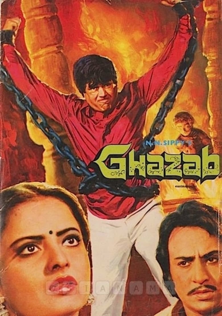 Poster of Ghazab