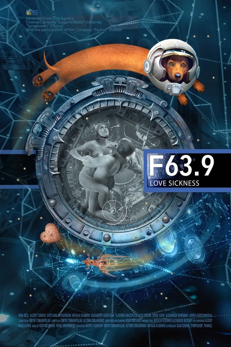 Poster of F 63.9 Love Sickness