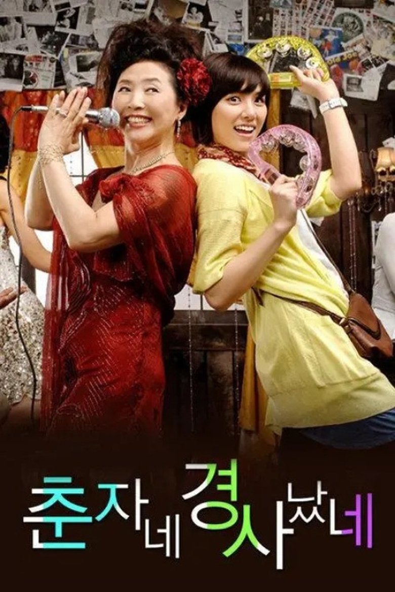 Poster of Cast and Crew in Chunja's Happy Events - Episode 63 (Season 1 - Episode 63) - Episode 63