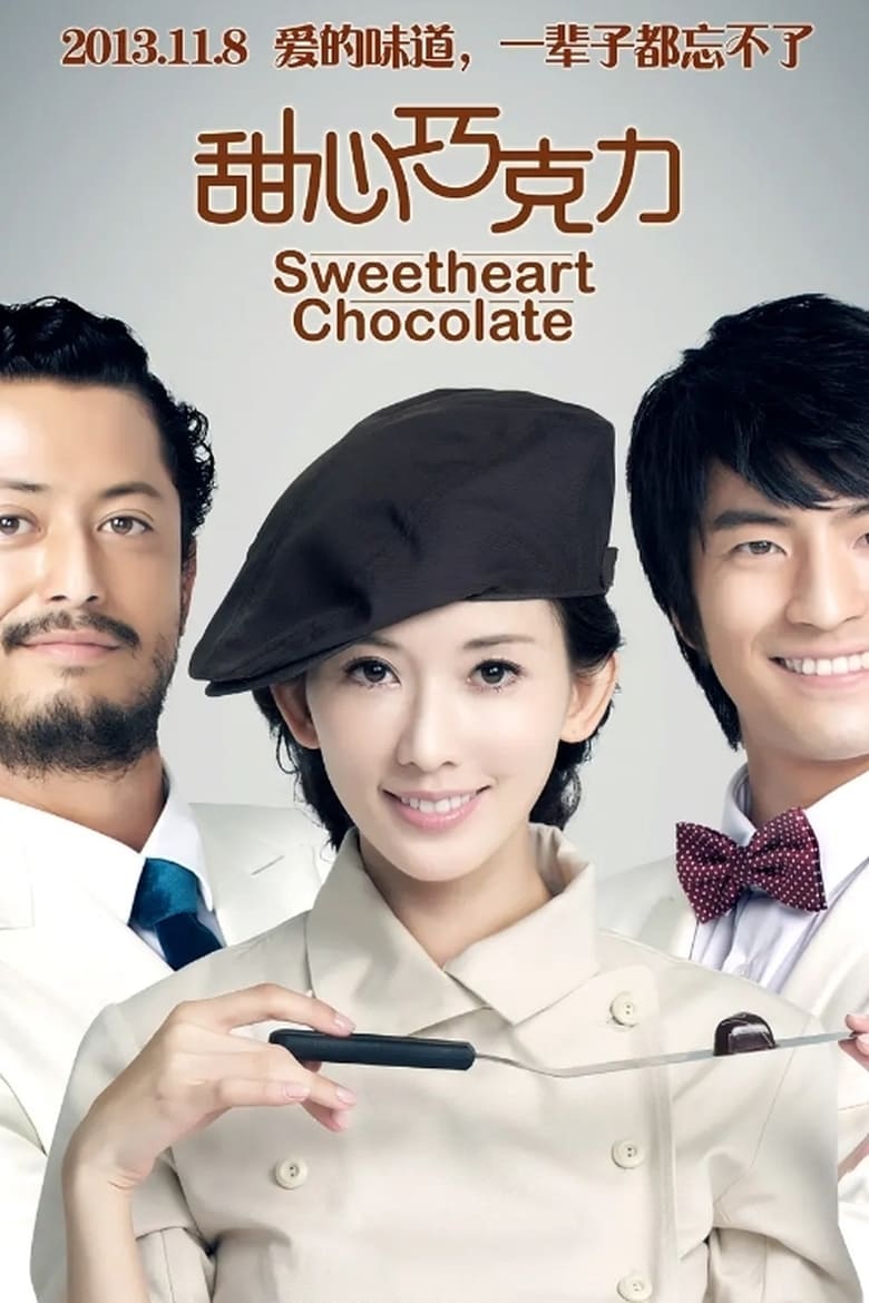 Poster of Sweetheart Chocolate