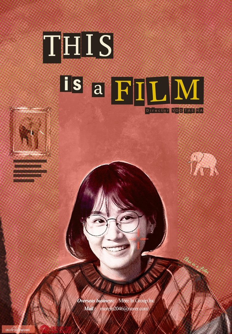 Poster of This Is a Film