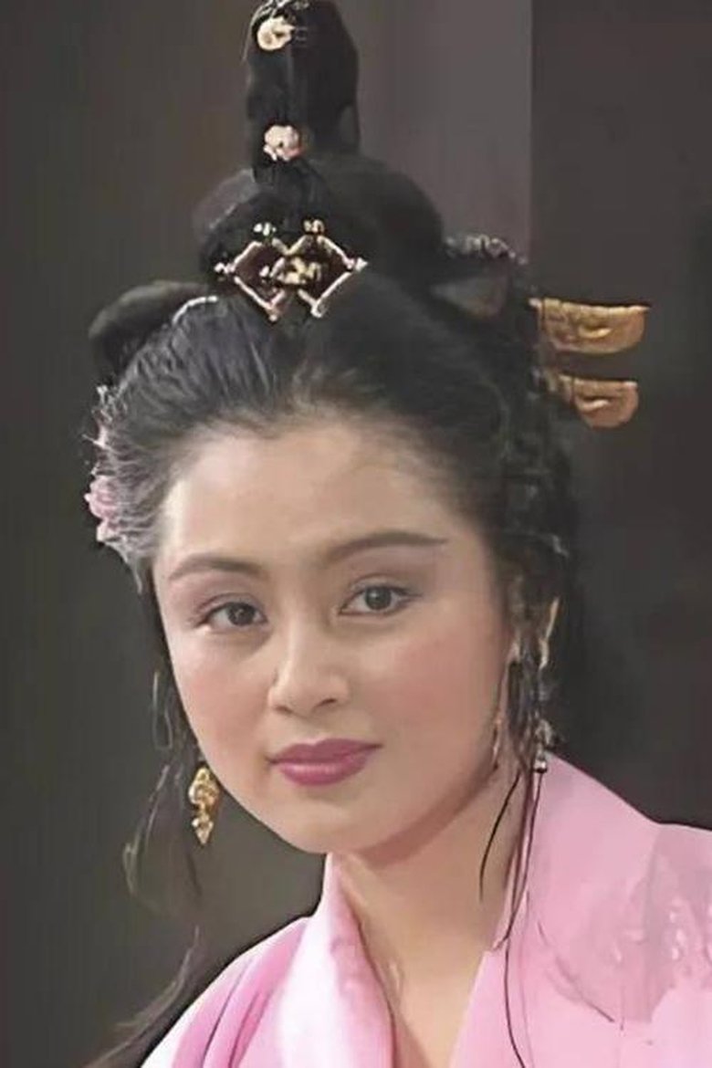 Portrait of Liu Li