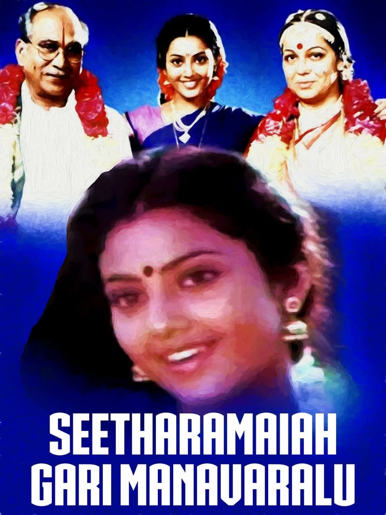 Poster of Seetharamaiah Gari Manavaralu