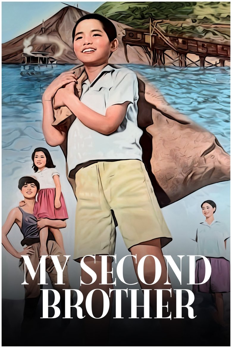 Poster of My Second Brother