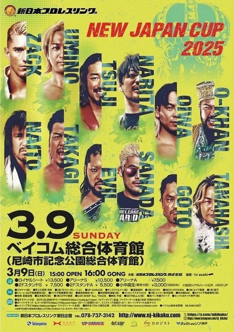 Poster of NJPW New Japan Cup 2025 - Final