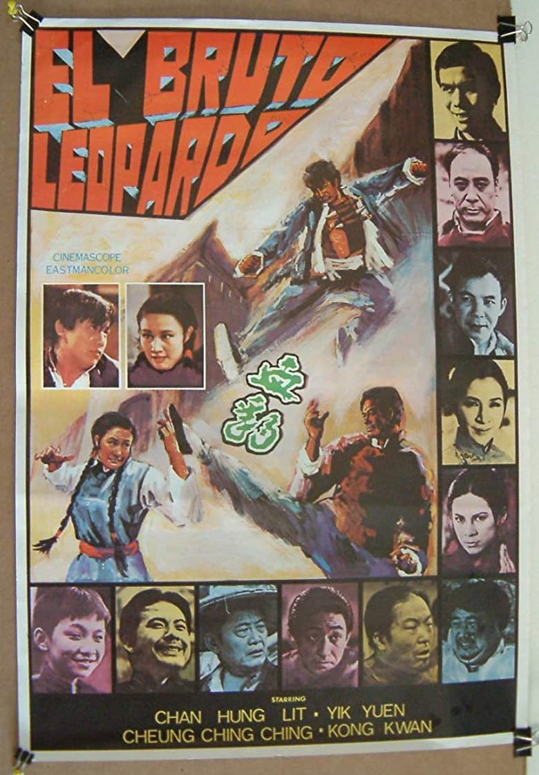 Poster of Blood Leopard