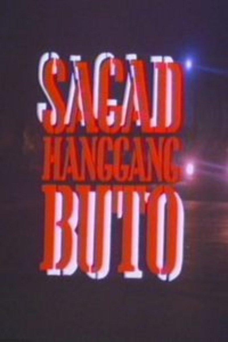 Poster of Sagad hanggang buto
