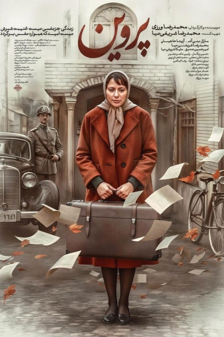 Poster of Parvin