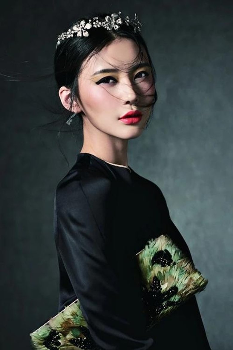 Portrait of Yana Zhu