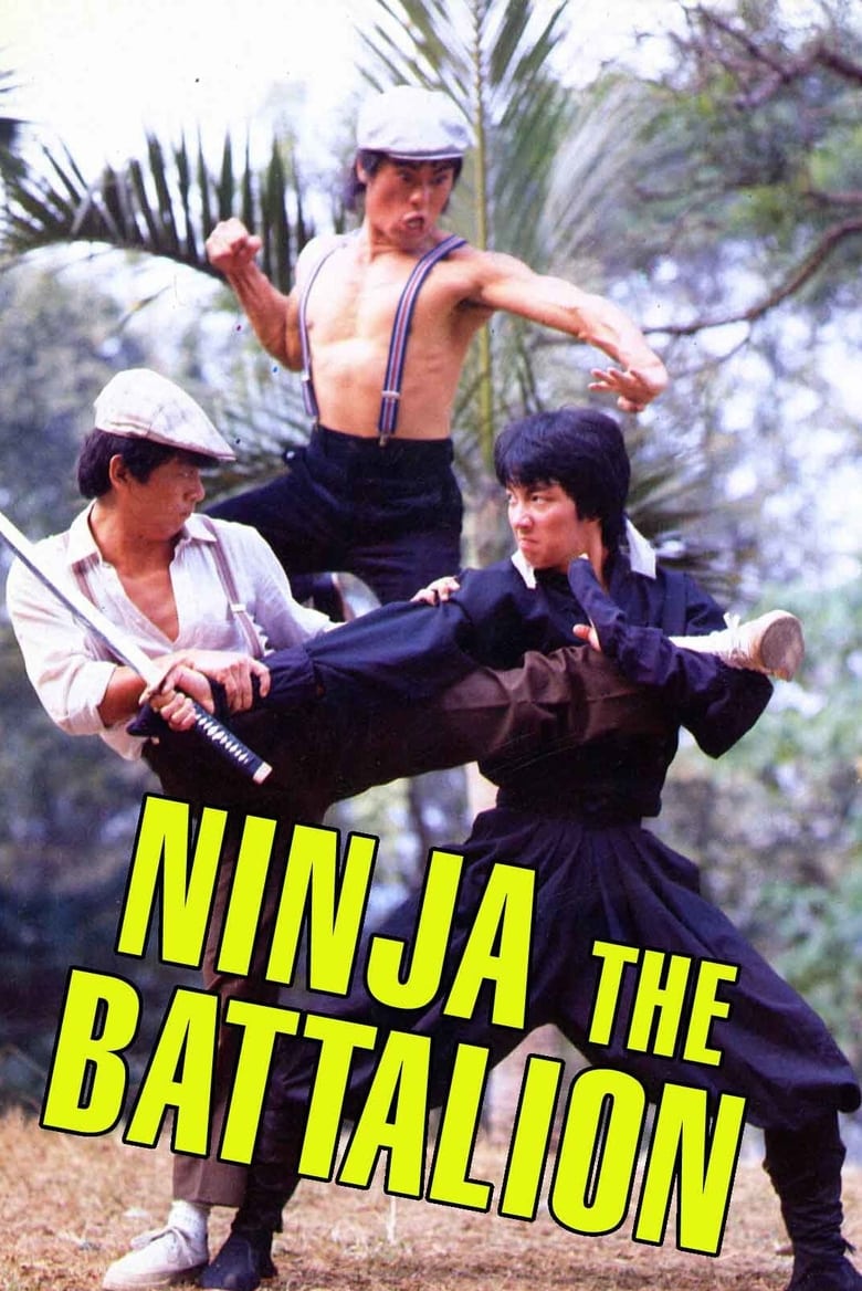 Poster of Ninja: The Battalion