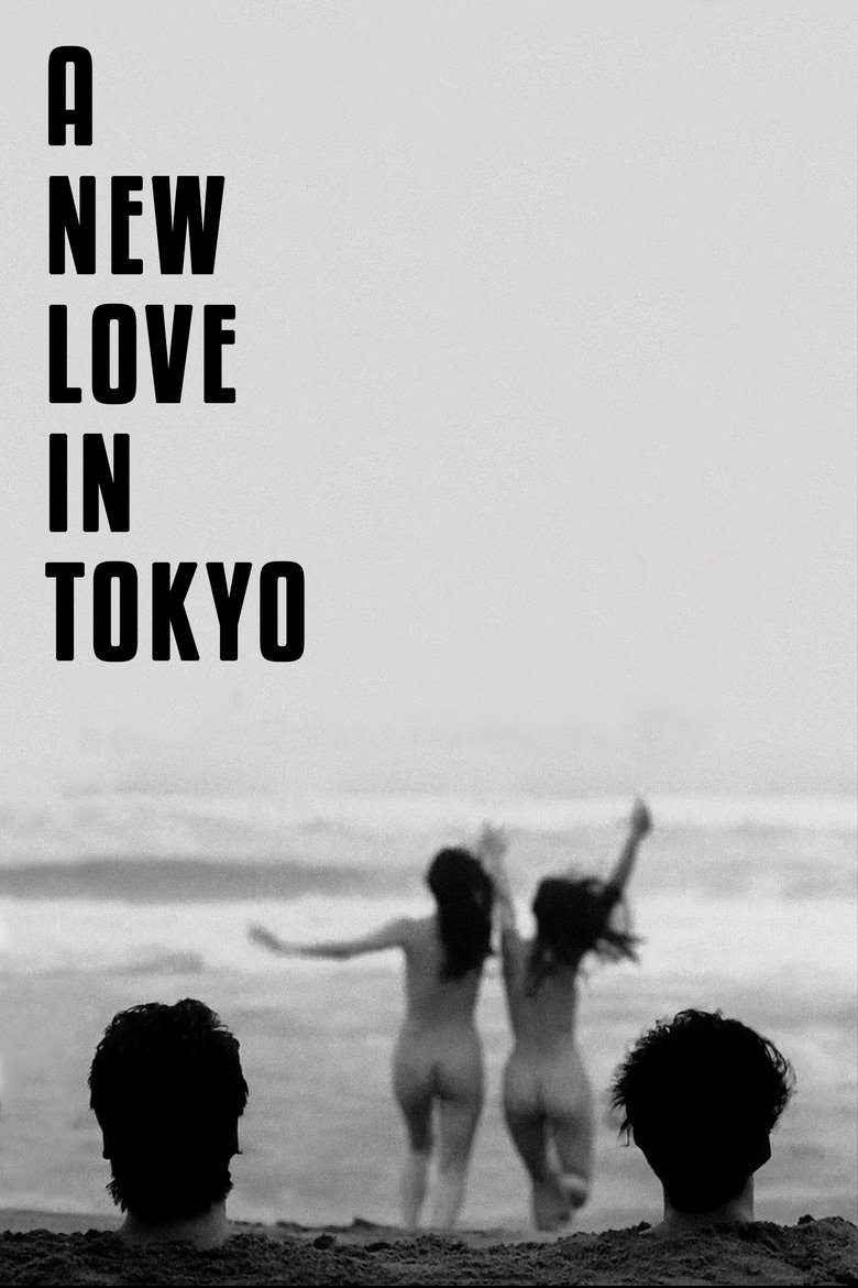 Poster of A New Love in Tokyo