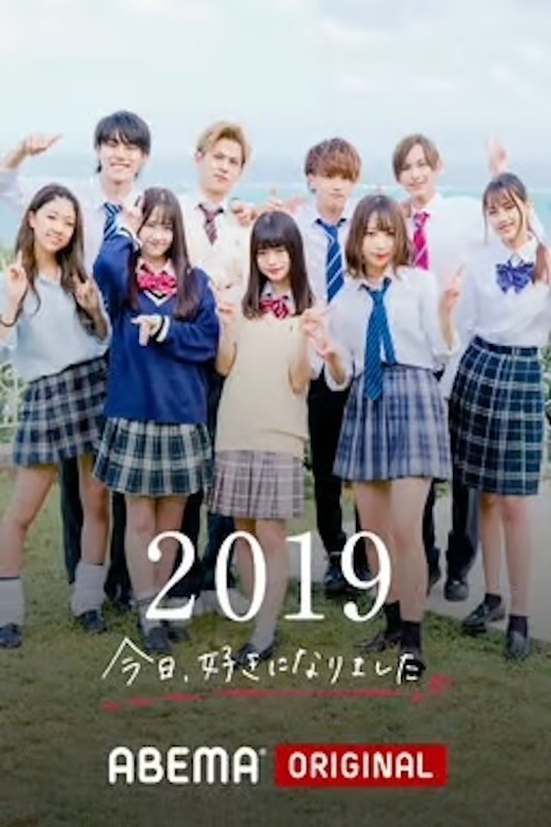 Poster of Episodes in 今日、好きになりました。 - Season 26 - Season 26