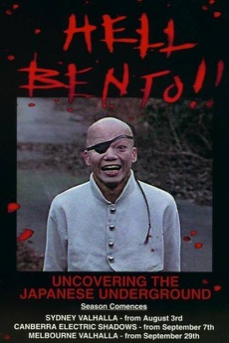 Poster of Hell Bento: Uncovering the Japanese Underground